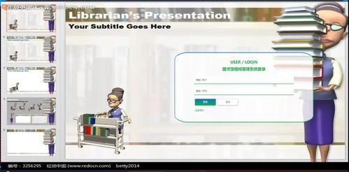 基于.NET的精品圖書館借閱管理系統 高效圖書出租解決方案