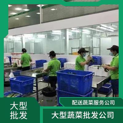 東莞蔬菜配送服務中的包裝創(chuàng)新與質(zhì)量保障